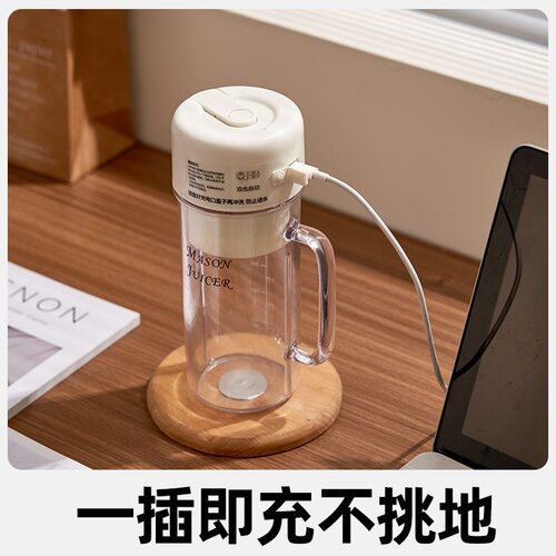 罗娅榨汁机16叶刀头500ml家用小型便携式电动无线榨汁杯碎冰奶昔 - 图3