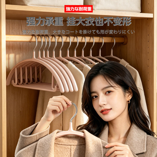 日本与良衣架家用挂衣无痕防滑防肩角不鼓包凉晾衣服挂架晒衣撑子 - 图2