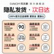 Remote control ~ internal and external attack ~ various fashionable fun