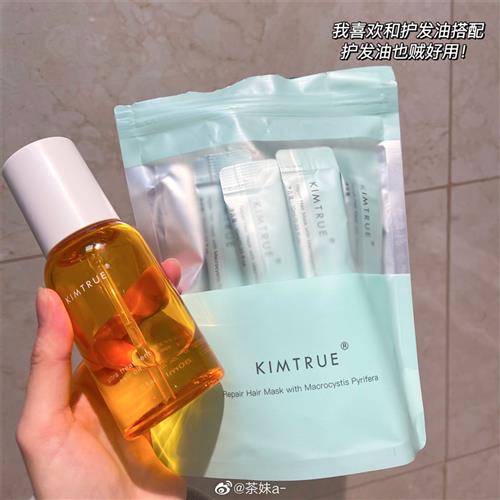 KIMTRUE且初护发精油修护干燥受损毛躁持久留香80ml橙光发油KT女 - 图2