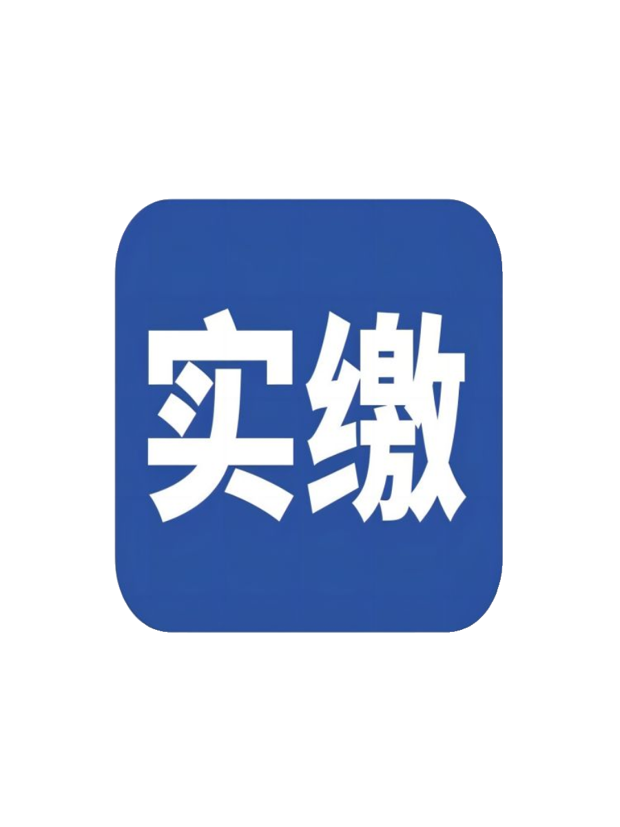 注册资本实缴知识产权增资验资专利软著评估出资技术入股全程服务 - 图3