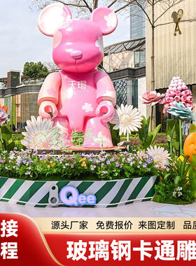星工产玻璃钢雕塑定制树脂卡通吉祥IP形象户外美陈迎宾动人物摆件