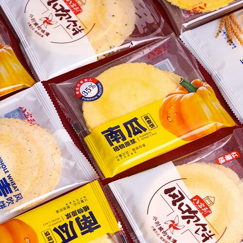 八宝利风吹饼2斤南瓜风吹饼粗粮饼干薄脆饼干休闲怀旧零食品小吃 - 图3