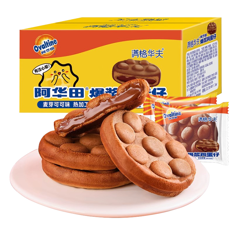满格华夫阿华田爆浆鸡蛋仔夹心华夫饼蛋糕早餐面包下午茶小零食