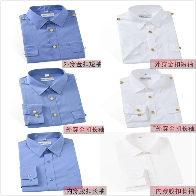 铁路制服男士衬衣短袖路服2024新款长袖蓝色衬衫工作服19式制服