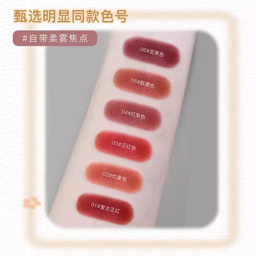新款复古小细管丝绒口红不易保湿滋润学生伪素颜小众ins唇釉持久 - 图1