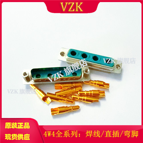 D-SUB大电流 4W4焊线式公头前铆螺母 工业级实心针 4P车针DB4W4 - 图1