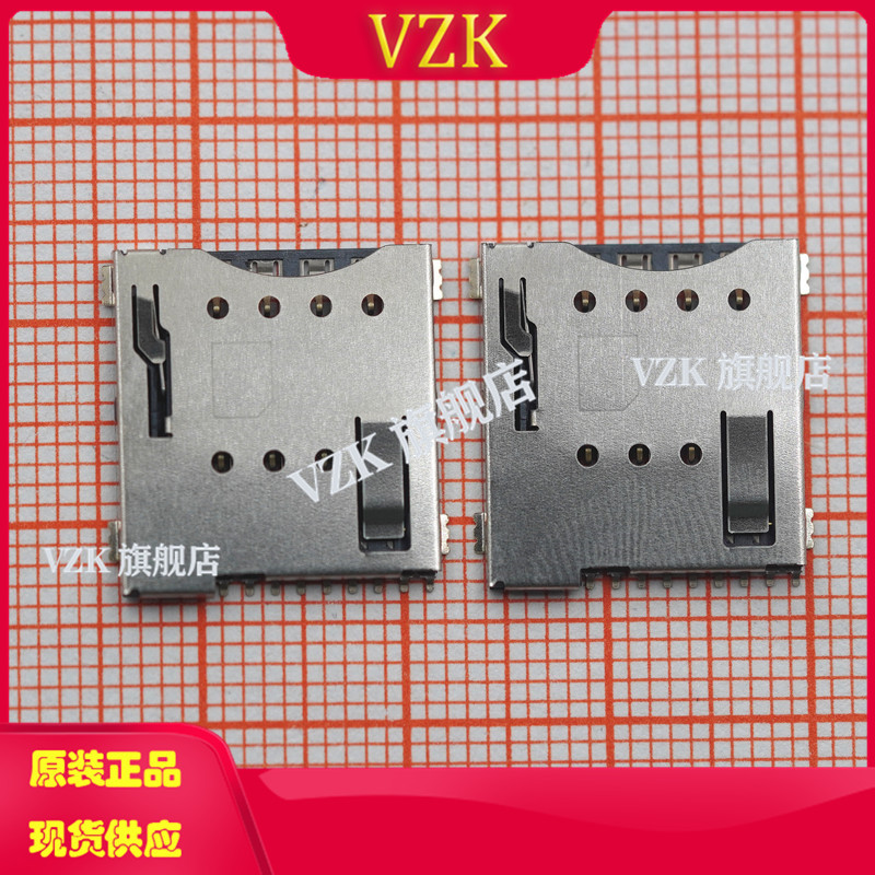 SMO-1511B-P8 Minto SIM卡座 硕方 连接器 卡座卡槽一系列可咨询 - 图3