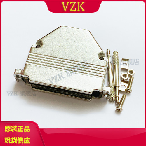 D-SUB组装式DB37P金属外壳 D型装配式HDB62锌合金外壳 8W8铁壳 - 图0