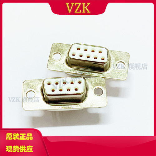 车针DP9PIN直插母座 车削实心针镀全金3u 光孔9PIN针连接器 - 图0