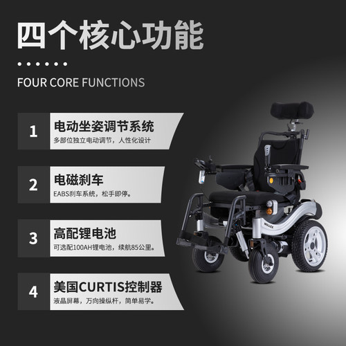 伊凯越野型电动轮椅车EPW65带电动后仰真空轮胎续进口配置现货 - 图3