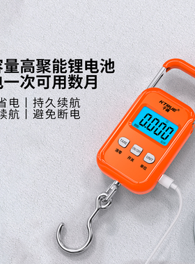 千确宠物手提电子秤动物称重精准
