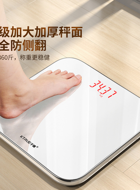 体重秤电子称重器人体称重秤