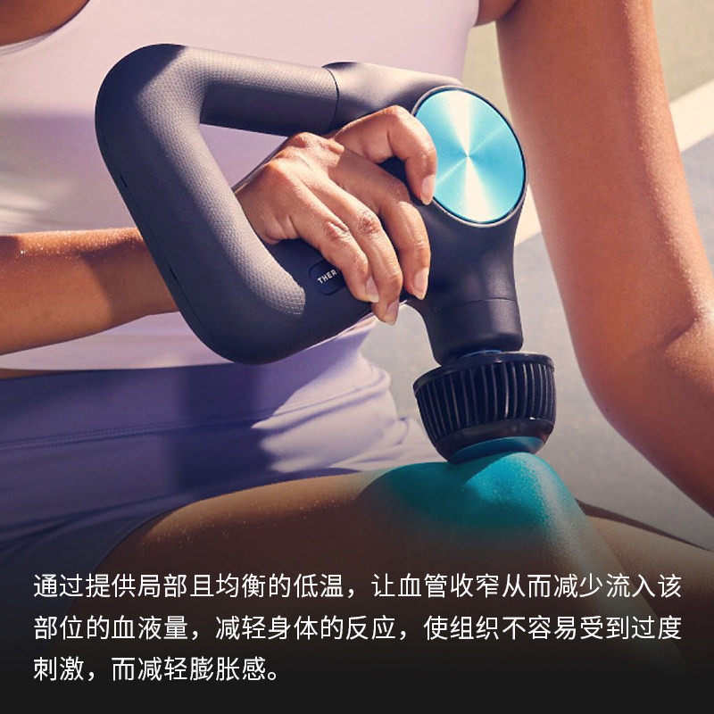 Theragun G6 Pro Plus筋膜枪专属配件 冷敷头配件 快速去肿降温,淘宝优惠券,粉丝福利购,淘宝优惠卷