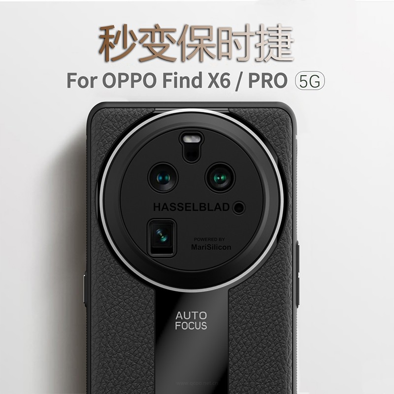 Suitable for oppofindx6 mobile phone case findx6pro protective cover oppo anti-fall 5G Porsche findx6 silicone simple find men's shell x6 high-end por business female soft shell