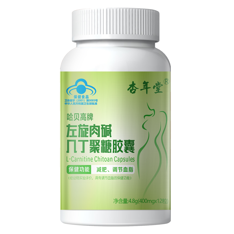 发4盒40减肥抑制食欲燃脂白芸豆 杏年堂保健食品