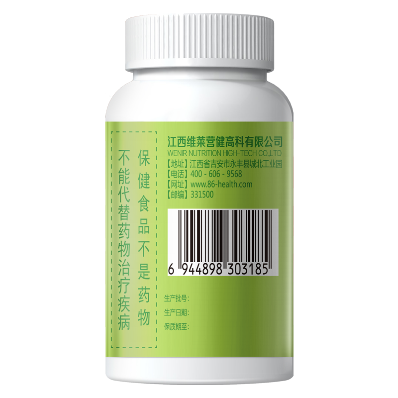 发4盒40减肥抑制食欲燃脂白芸豆 杏年堂保健食品