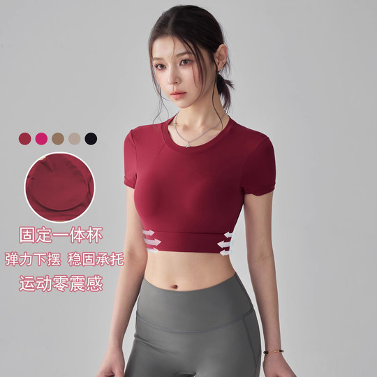 宋站性感露背瑜伽服带胸垫运动上衣女速干普拉提健身紧身短袖T恤