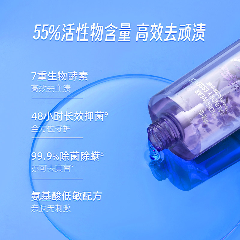 【高定礼盒】偶爱你洗衣凝珠留香珠内衣液节日送礼佳品商务礼盒装,淘宝优惠券,粉丝福利购,淘宝优惠卷