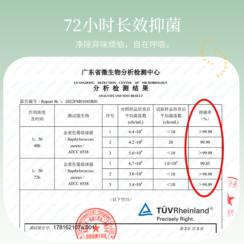 偶爱你护衣留香珠持久香味洗衣服家用洗衣凝香珠抑菌除螨柔顺旗舰