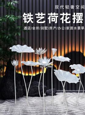 仿真荷叶金属艺术装饰品不锈钢荷花雕塑铁艺酒店商场水池庭院摆件