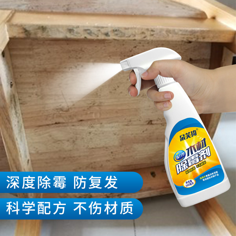  朵芙琦多用途清洁剂