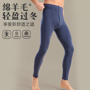 奥康保暖裤男士秋裤秋冬季加绒德棉毛裤打底内裤内穿线裤加绒衬裤