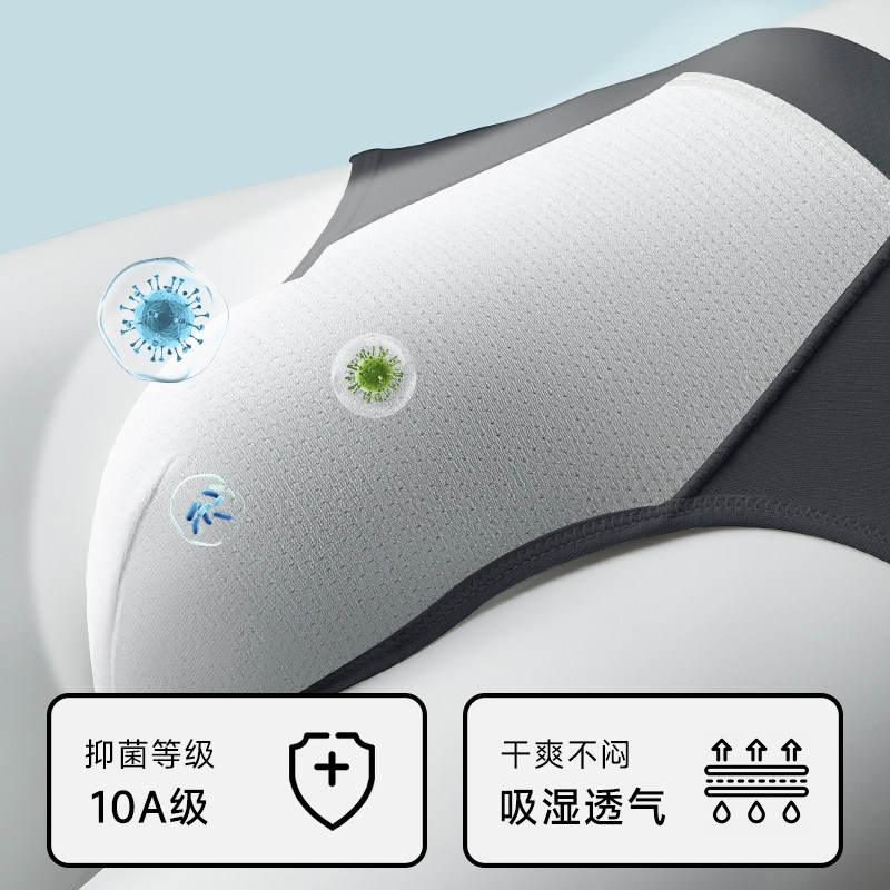 奥康男士三角内裤男生2025新款莫代尔棉10A抑菌透气大码短裤头衩,淘宝优惠券,粉丝福利购,淘宝优惠卷