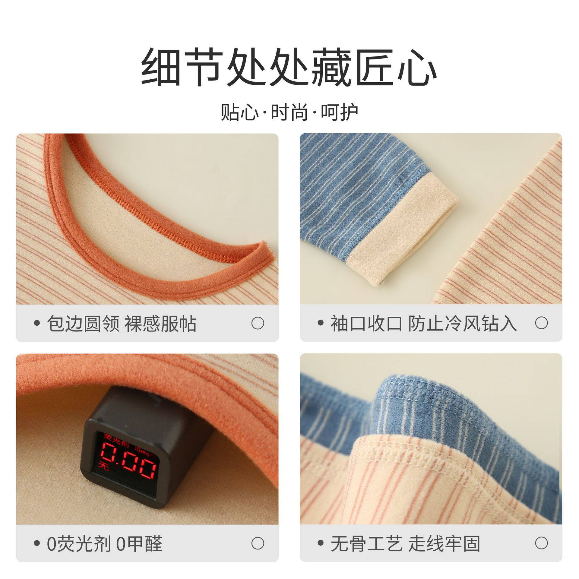 德绒儿童保暖内衣套装女童秋衣秋裤中大童无骨居家服男童秋冬打底,淘宝优惠券,粉丝福利购,淘宝优惠卷