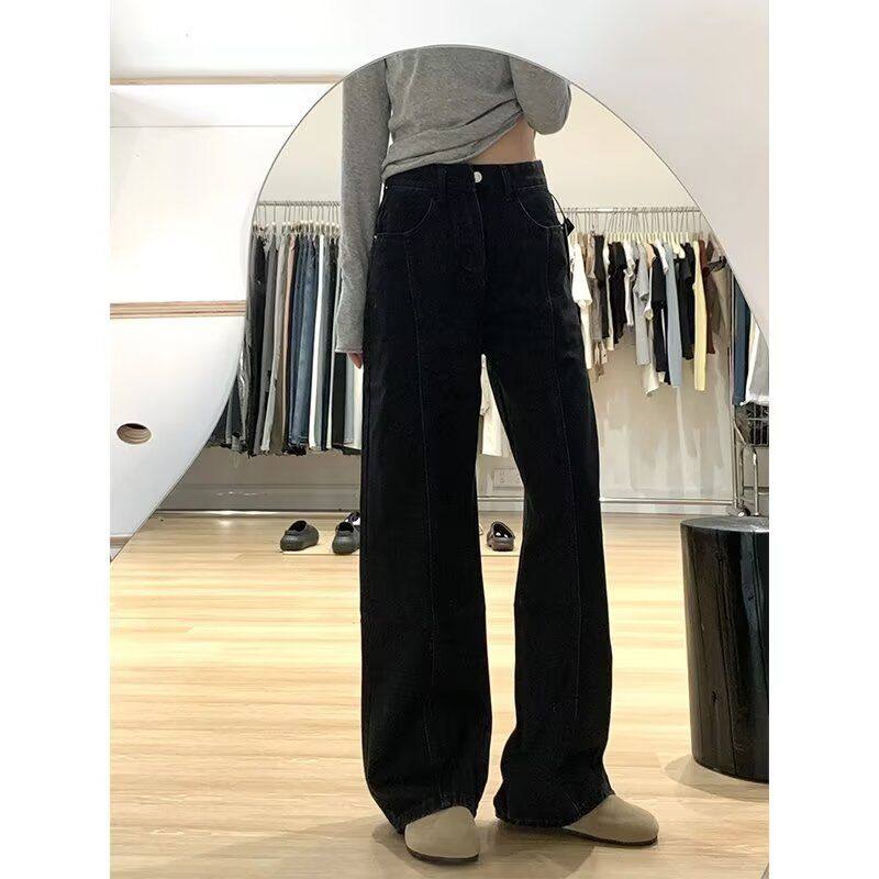 牛仔裤女直筒宽松春季秋冬2025年新款高腰显瘦小个子阔腿拖地裤子,淘宝优惠券,粉丝福利购,淘宝优惠卷