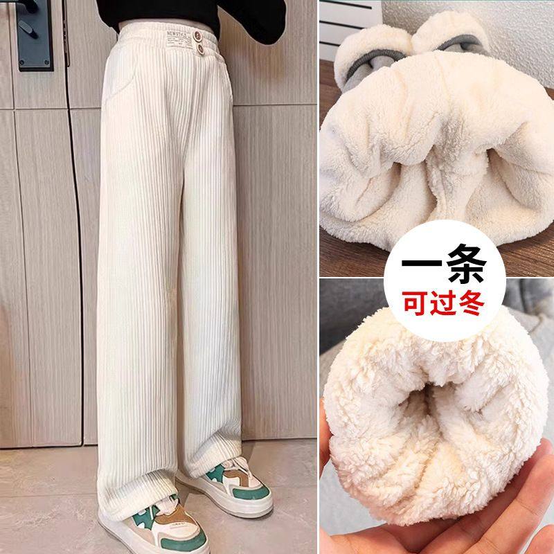 女童加绒直筒阔腿裤女儿童一体绒加厚卫裤大童秋冬款休闲保暖裤子,淘宝优惠券,粉丝福利购,淘宝优惠卷