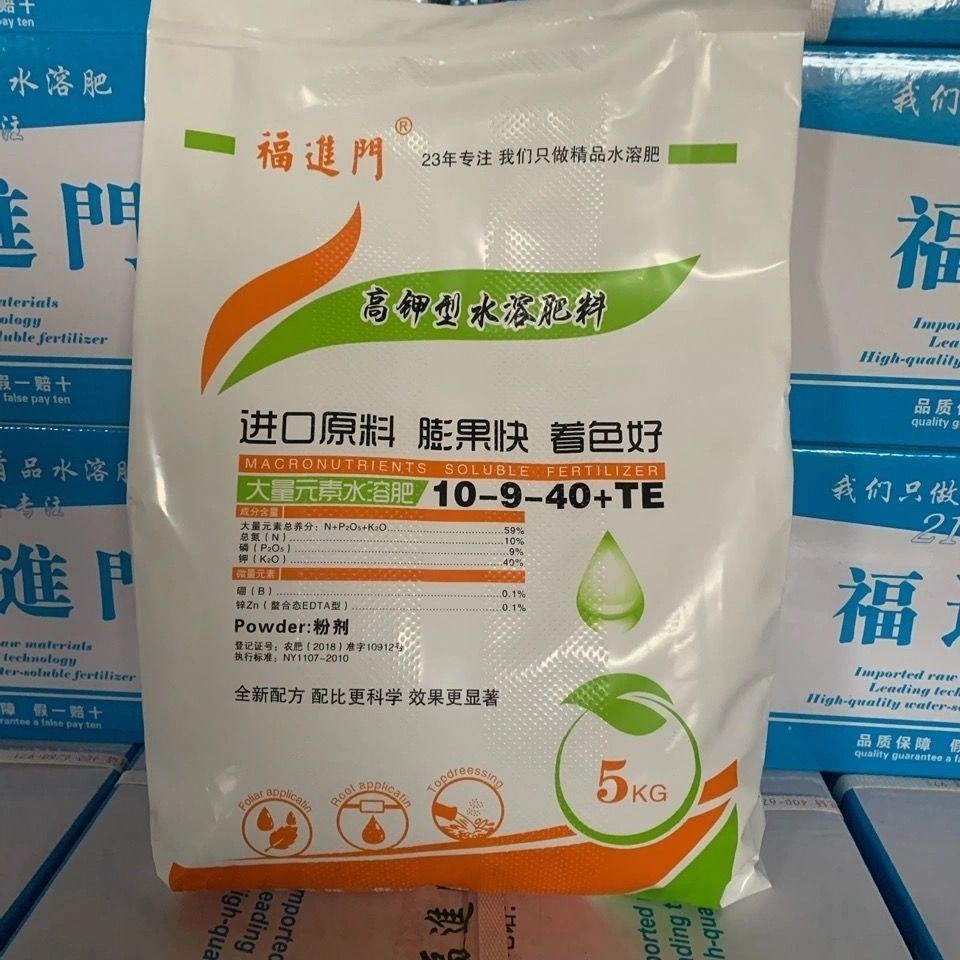 大量元素水溶肥料冲施肥瓜果蔬菜高氮高钾磷钾肥平衡型 - 图1