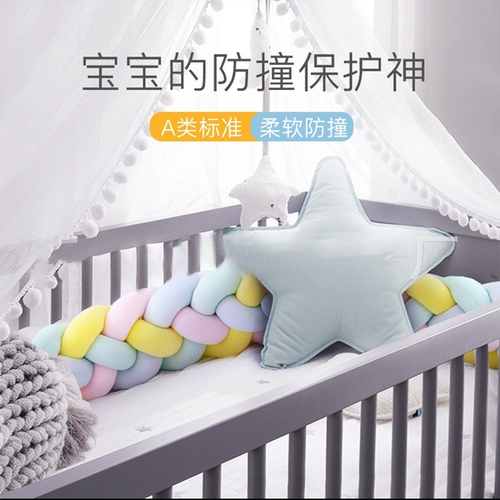 Кроватка, бортики, ограждение, лента для новорожденных, защитная сумка для приставной кровати, декор, покрывало