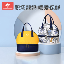 Mommy Back Milk Bag Blue Ice Refrigerated Bag Breast Milk Storage Milk Fridge Blue Ice Refreshing work Insured bag Storage Milk Kit