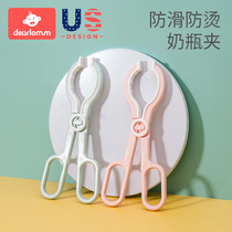 Bottle clamp feeding bottle sterilised pliers high temperature resistant silica gel anti-slip bottle clamp feeding bottle sterilised for anti-scalding