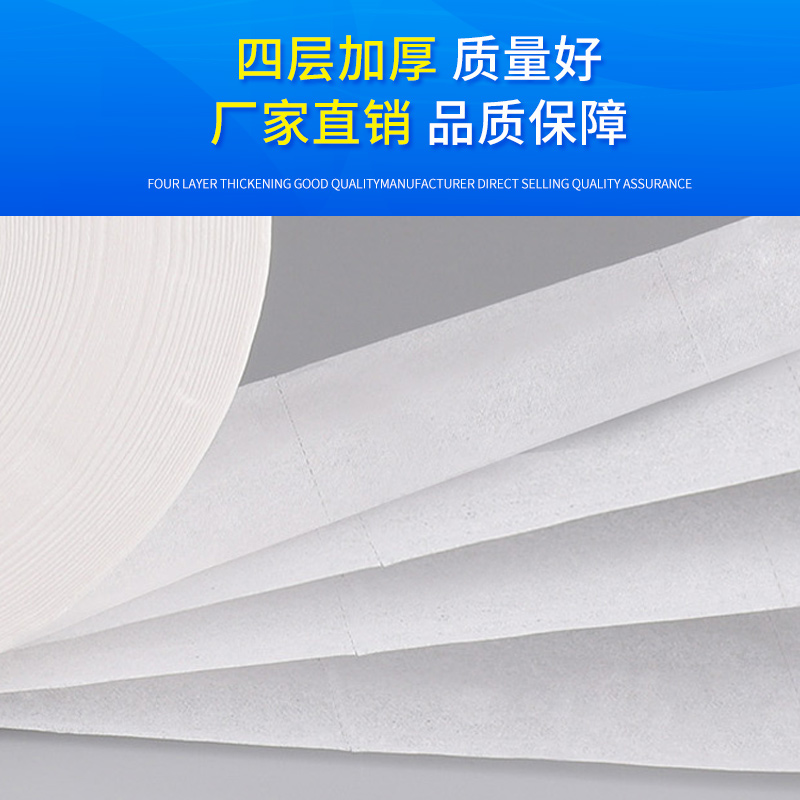 栀柔大卷纸厕纸酒店专用大盘纸商用整箱公共卫生间厕用实惠12卷批 - 图2