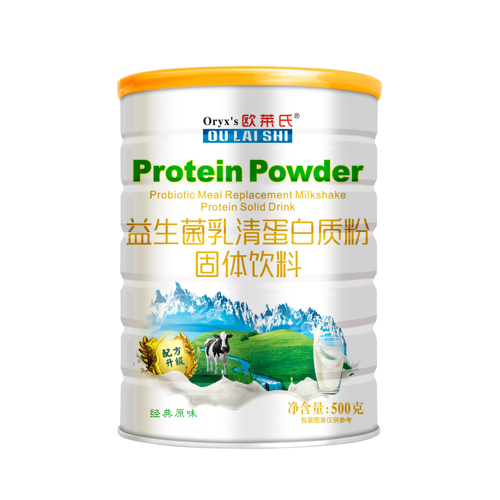 欧莱氏益生菌乳清500g儿童蛋白质粉 欧莱氏大豆分离蛋白/混合蛋白