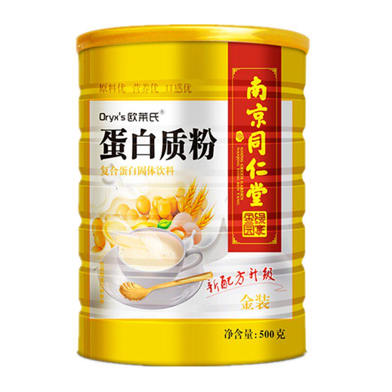  欧莱氏大豆分离蛋白/混合蛋白