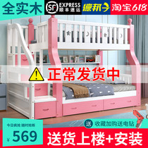 Full solid wood bunk beds Double beds Princess Double beds Twin Beds Girls Up And Down Bunk Beds High And Low Bed Children Beds