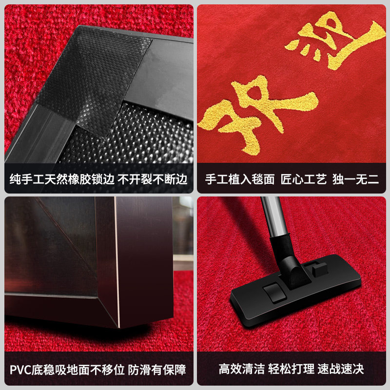 定制国豪迎宾ogo地垫欢迎光临地毯可裁剪防滑耐磨可水洗地毯,淘宝优惠券,粉丝福利购,淘宝优惠卷