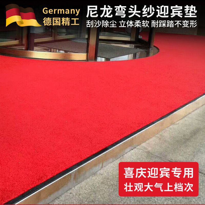 定制国豪迎宾ogo地垫欢迎光临地毯可裁剪防滑耐磨可水洗地毯,淘宝优惠券,粉丝福利购,淘宝优惠卷