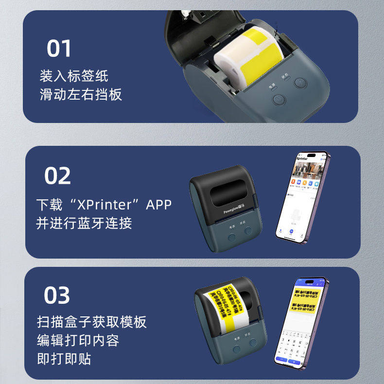 疆马L7通信线缆标签打印机小型手持便携式移动光纤P/T刀型打标机网络配电箱工程空开设备工业级网线标签机,淘宝优惠券,粉丝福利购,淘宝优惠卷