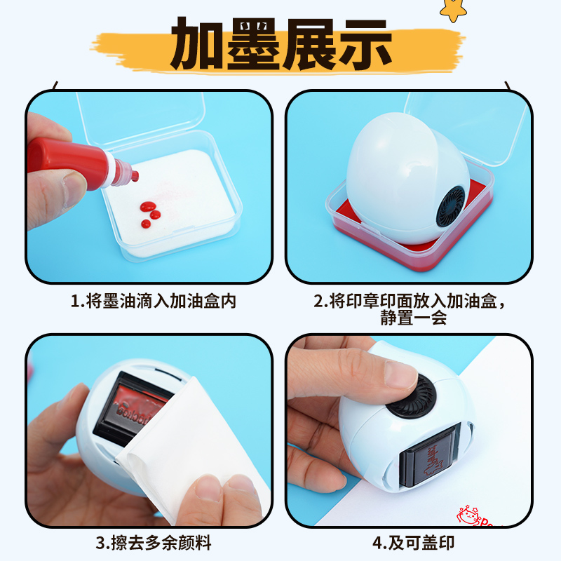 六合一多层积木英语教师用评语奖励印章卡通表情包英文单词语教学学习用品鼓励批改作业印小学玩具章老师教学 - 图3