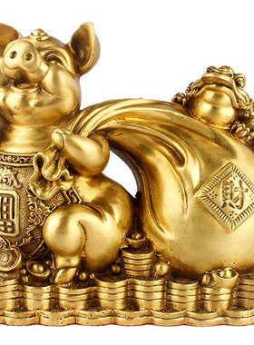 铜猪摆件黄铜金猪家居客厅办公桌装饰品工艺礼品摆件黄金袋福猪