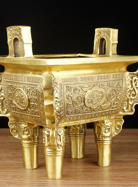 铜鼎摆件四方诚信办公室商务礼品