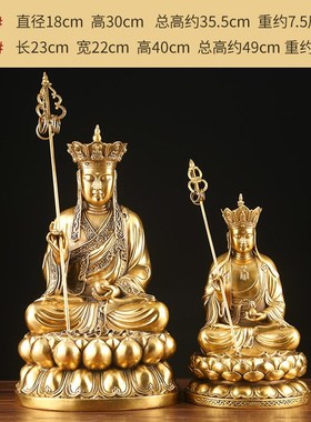 黄铜地藏王佛像华山菩萨坐像家用