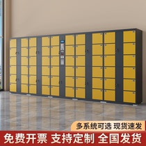 Smart Supermarket Electronic Deposit Bag Cabinet Face Recognition WeChat Sweep Code Fingerprint Deposit Cabinet Lockers Mobile Phone Storage Cabinet