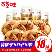 Thyme Began fruit 100g Daily Nuts Dried Fruits Fried Stock Cream Taste Pecorino Healthy Casual Snack Snack Snack