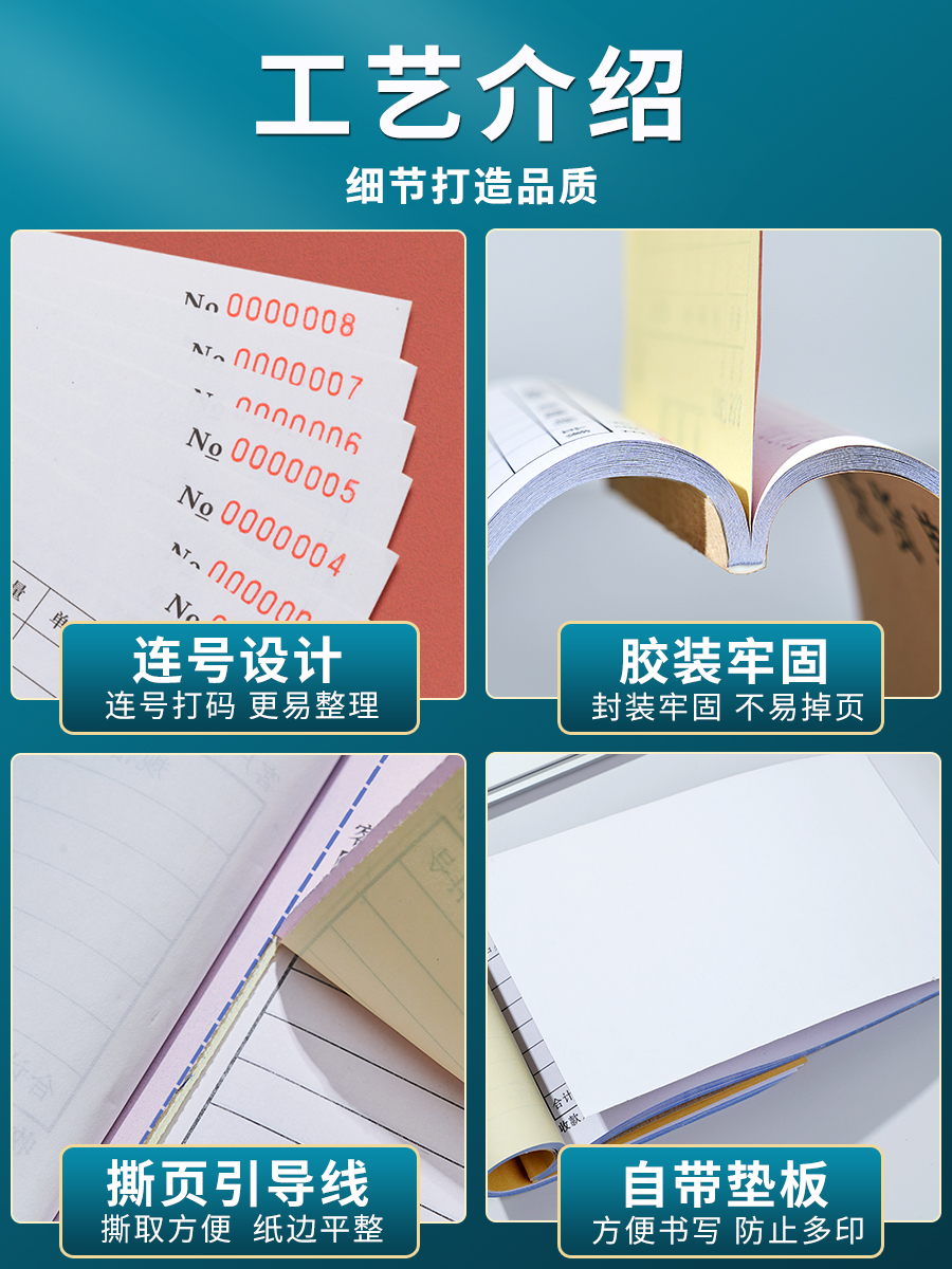 50本领料单三联二联定制出库单入库单工厂车间生产领料申请单物料申请回收单公司仓库领料间发料本退料收料单-图0