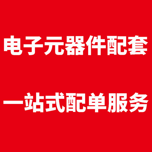 BL0942 封装 SSOP-10-150mil 电能计量芯片 原装芯片 - 图3